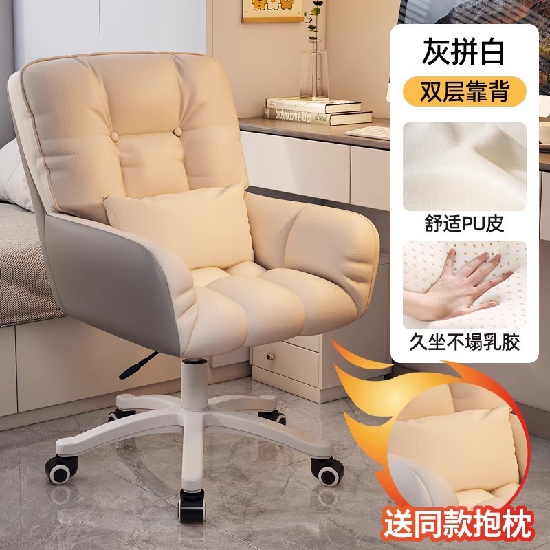 Sillón reclinable, cómodo, sedentario, estudio, asiento de oficina, dormitorio, silla de computadora, dormitorio, hogar, sofá perezoso, silla