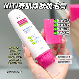 NITI�B�����wÓë������Ů���W���ļ�Ӗ��������ë��ëÓë�غ�