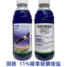 润扬独龙刀精草铵膦铵盐 1000克 精草铵膦铵盐除草剂草胺膦磷