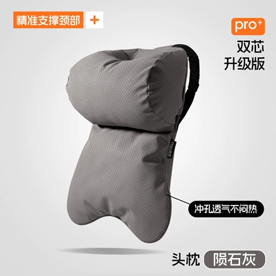 Headrest: Car Lumbar Support Pillow, Driver's - double-core-pillow-meteorite-gray-1-piece