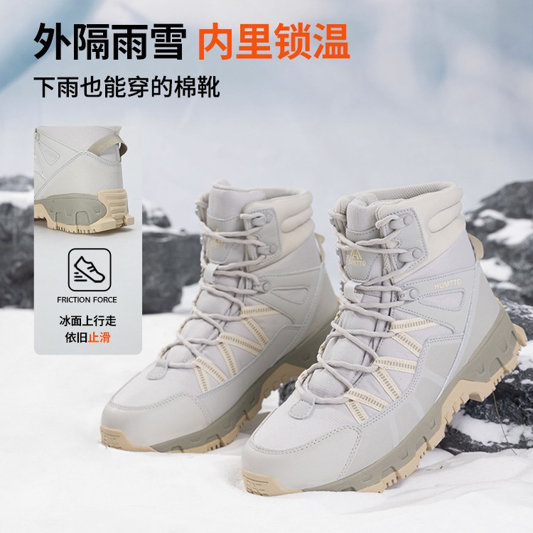 Hantu snow boots for women in winter