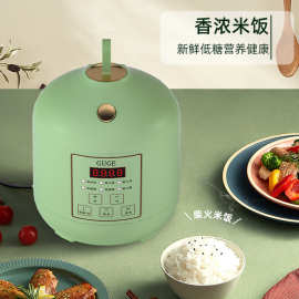 谷格(GUGE) 家用智能电饭煲-抹茶色 G978 礼盒装 量大从优 可代发