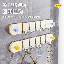 衣钩/挂钩;收纳盒;沥水篮、盆