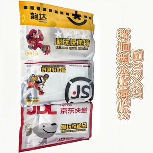 3 Yuan Wholesale Express Blind Bags Mixed Blind Bags Various Trendy Toys Mix and Match Three Yuan Supermarket Toys