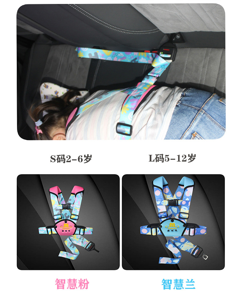 Portable Anti-Fall Safety Vest and Harness for Children, Anti-Lost Baby Walking Device, Car Safety Belt