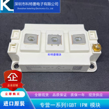 SKM400GAR173Dģ���Ƶ�����ȫ��400A-1700Vԭװ������ֱ֤��