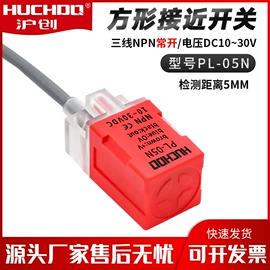 其他传感器;开关元件;接近开关