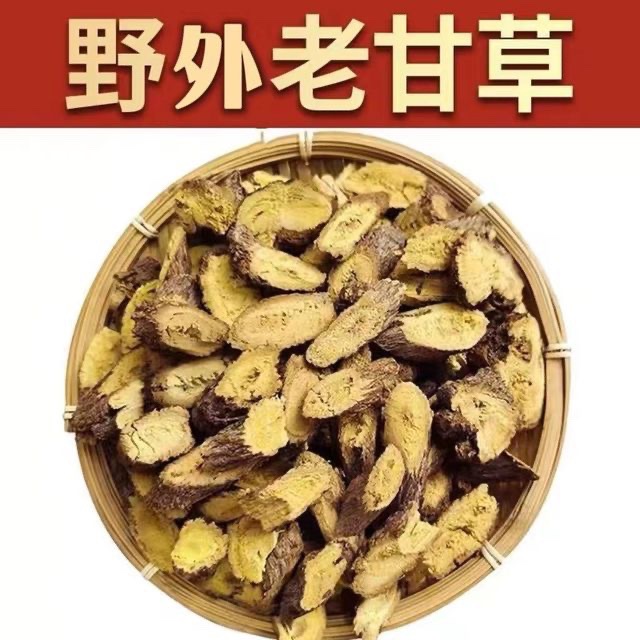 Wild Licorice Root Slices Gan Cao 甘草 1kg Dried Herbal Tea and Decoction Pieces in use