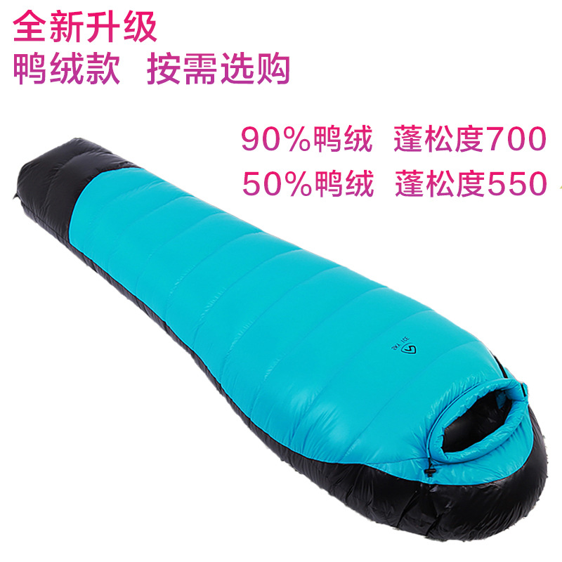 SKY ICE 성인용 야외 캠핑용 다운 침낭, 겨울철 두꺼운 오리털로 추위를 막아 따뜻하게 유지합니다.