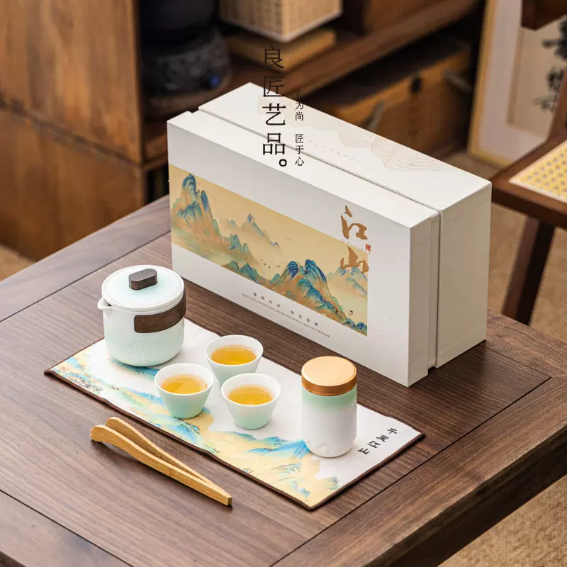 国潮千里江山旅行茶具套装商务礼品礼盒装文创陶瓷伴手礼刻字logo