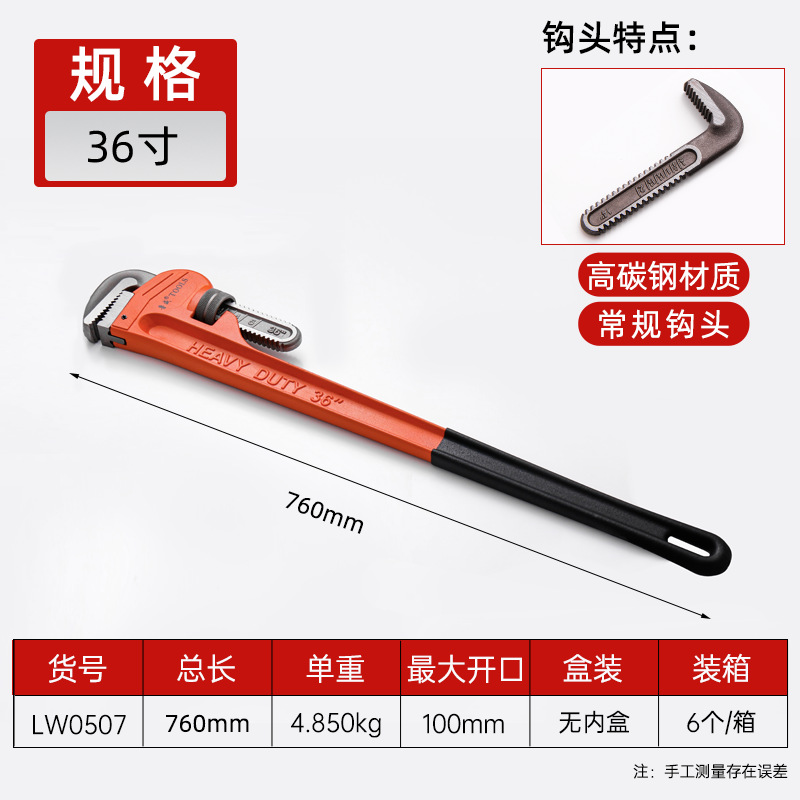 Llave para tubos de alta resistencia, llave para tubos de apertura rápida que ahorra trabajo, llave universal de gran apertura, llave para reparar tuberías de agua, llave para tubos recubierta de plástico estilo americano. image 15