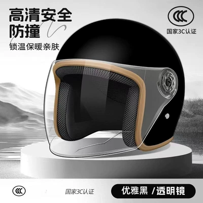 [Cross-Border Trade] Electric Vehicle Helmet Motosiklet kaskı (dəbilqə) - elegant-black