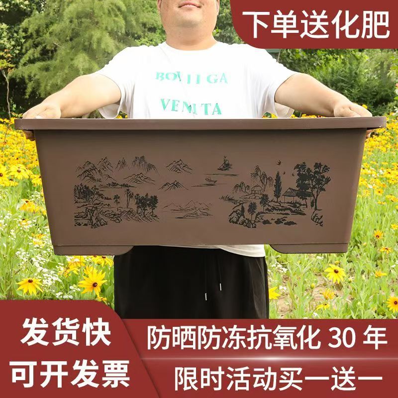 长方形花盆造景石山水盆盆景花盆防紫砂加厚阳台种菜大号马槽花盆|undefined