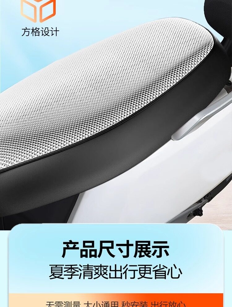 Electric Vehicle Seat Cover Waterproof Sun Protection Motorcycle Seat Cover Electric Bike Leather Seat Cover Scooter Seat Leather Cover Heat Insulation