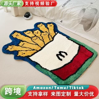 异形卡通地毯客厅地垫植绒仿羊绒卧室床边毯衣帽间簇绒卧室地毯