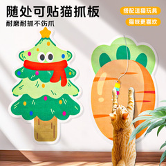 猫抓板卡通墙贴猫爬贴耐磨耐抓不掉屑背胶猫爬架宠物用品猫咪玩具