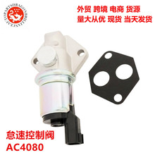 �羳�����������ľ���ٿ��Ʒ� AC4080 18137-77E00 1813777E00