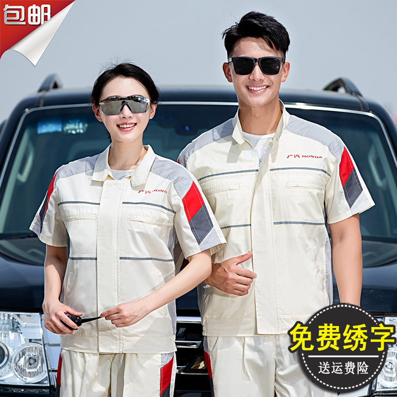 GAC Honda 4S shop summer short sleeve overalls suit men's car repair clothing auto repair factory repair wholesale