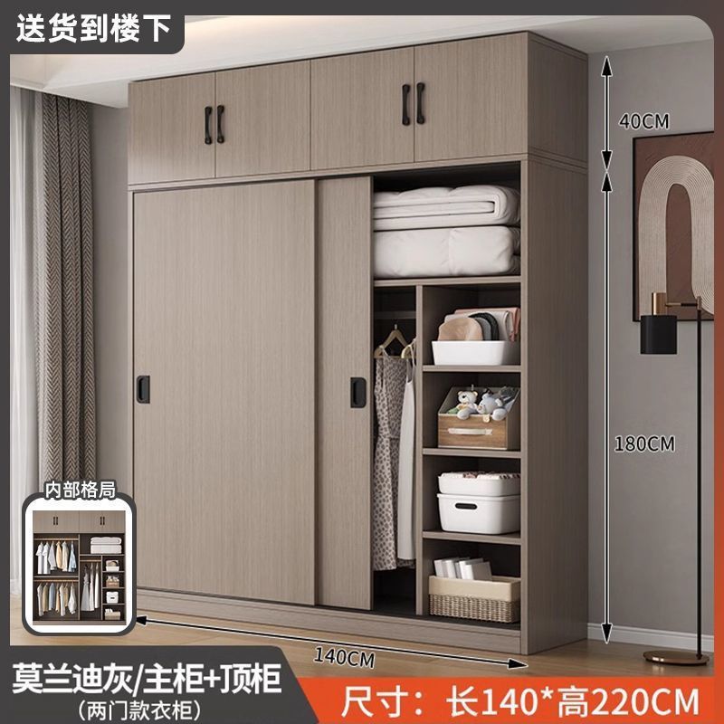 实木衣柜卧室家用柜子现代推拉门组装柜经济型储物柜衣帽间衣橱|undefined