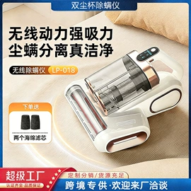 筋膜枪;家用吸尘器;电动磨甲器