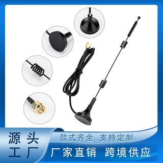 OEM2.4g 5.8G小吸盘天线WIFI外置高增益天线工业路由器天线