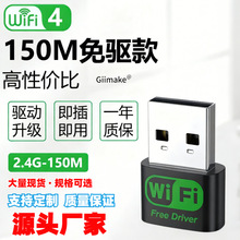 ���lMT7601UNMINI���o���W��USBWIFI��̖�������l�����쾀�W��
