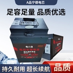 电动车锂电池72V磷酸铁锂电池48v60v两轮外卖快递大单体锂电池