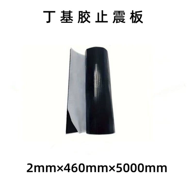 Customized soundproof cotton, aluminum foil Car sound-absorbing cotton