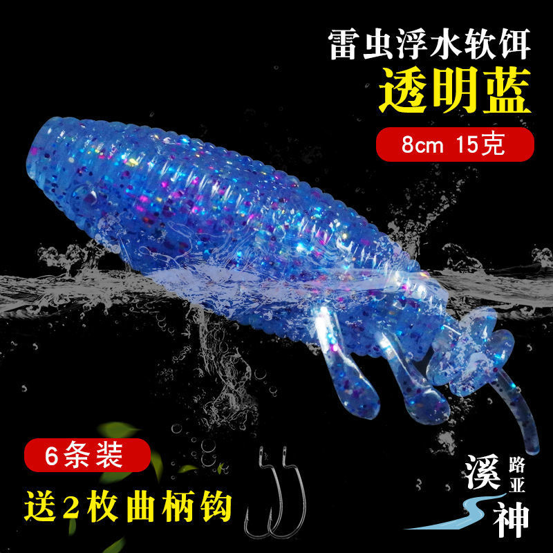 6 PCS Worms Fishing Lures Soft Plastic Worms Baits Fresh Water Bass Swimbait Tackle Gear