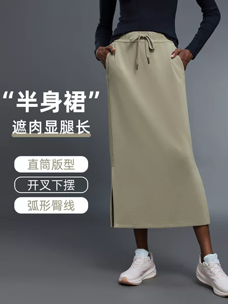 Straight Slit Skirt, High Waist, Hip-Covering, Slimming Look, Mid-Length Hip-Hugging Skirt, Casual and Versatile Sports Skirt for Women D25139