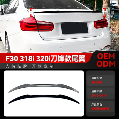 Fixed wind wing 3 series f 30 318I