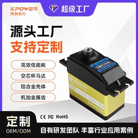 玩具配件;微型电动机;航空模型