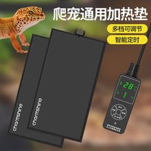 加熱墊爬寵箱可調溫恆溫墊烏龜角蛙斗魚水族缸智能控溫取暖電熱墊
