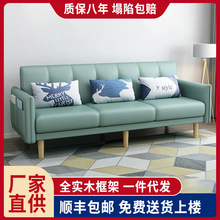 代发布艺沙发现代简约北欧小户型客厅卧室租房免洗科技布折叠沙发