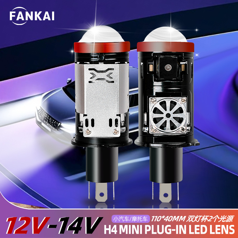 Nuevo H4 mini faro de coche en línea motocicleta LED lejano y cercano todo en uno lente pequeña lámpara ojo de pez bombilla frontal