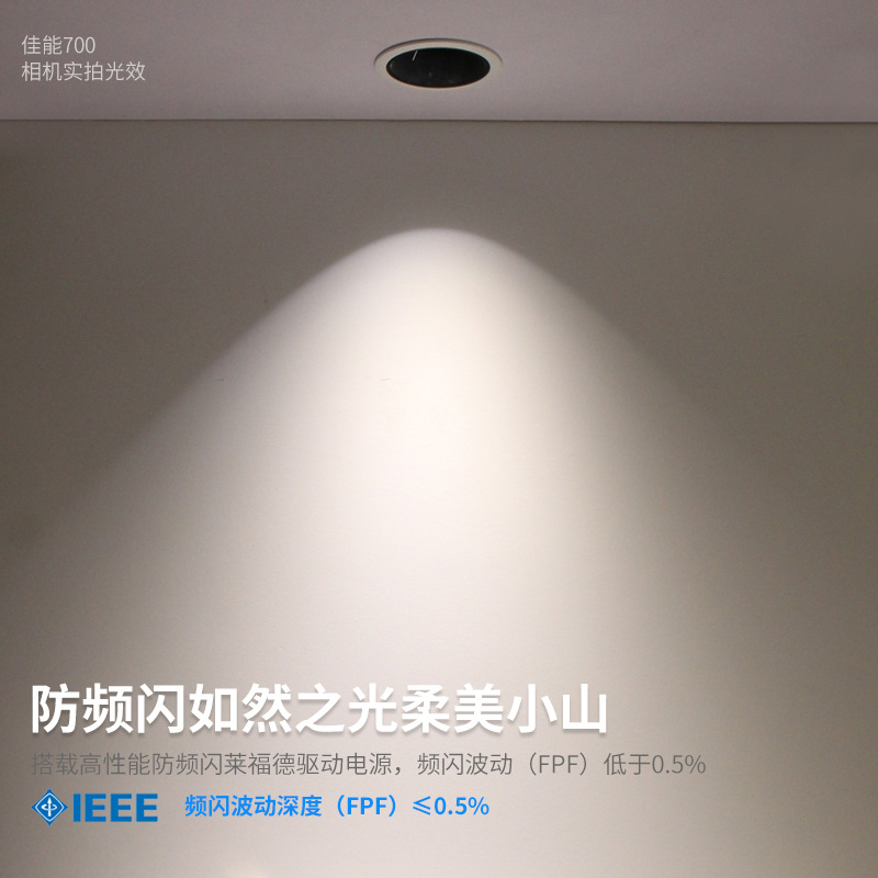 Deep anti-glare LED spotlight embedded ceiling light home light strip without main light spotlight wall washer cob downlight