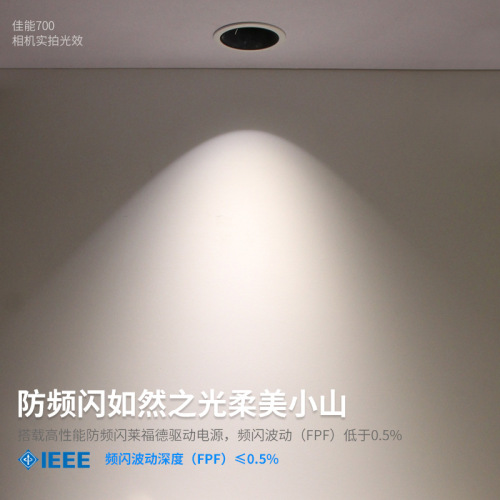 Deep anti-glare LED spotlight embedded ceiling light home light strip without main light spotlight wall washer cob downlight
