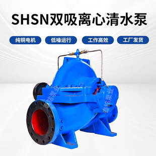 ֱ�N��ʽSHSN�p���x����ˮ��800S32a �������͓P���r����ˮ����