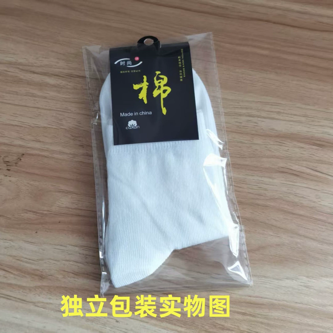 Cotton socks, wholesale