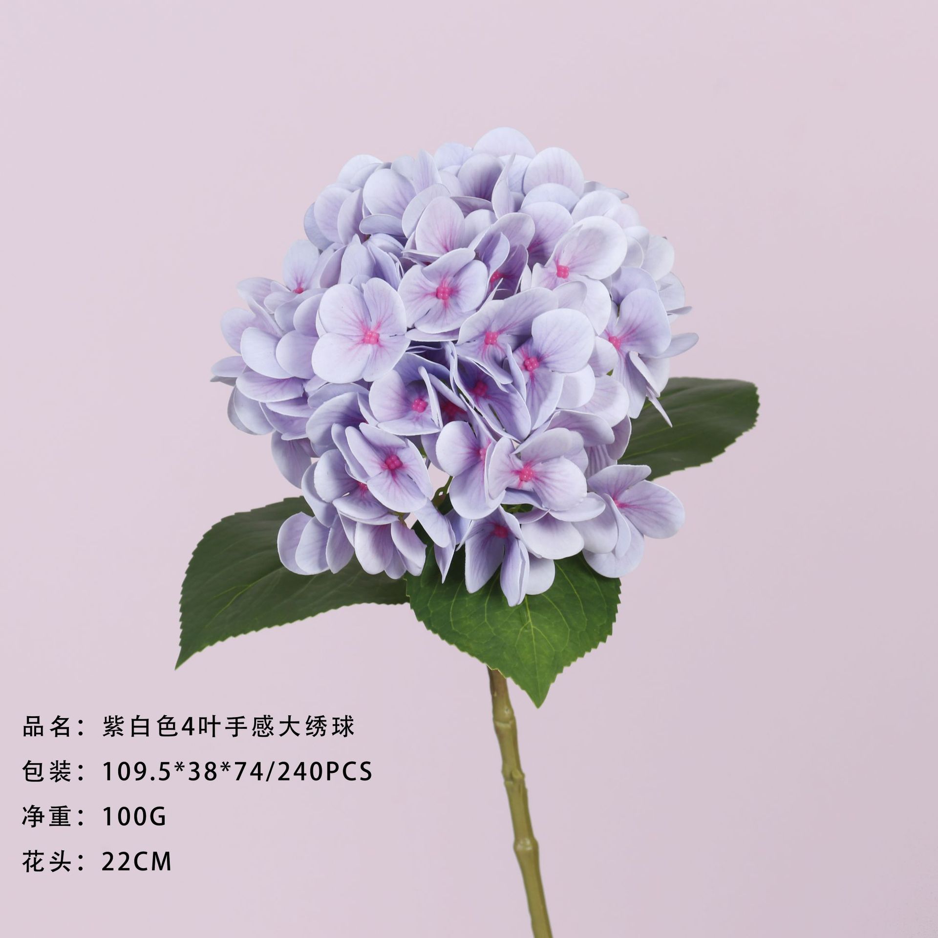 Hortensia grande de 4 hojas, color púrpura y blanco, con tacto suave.