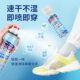 Shoes and socks deodorant spray to remove foot odor and bacteria, basketball sneaker to remove smell and keep fragrance foot odor artifact sweat shoes a generation of hair
