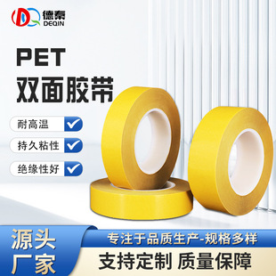 �͸ߜ�PET�S���p���z ͸���o�ۿ����z�� �֙C�R�^�͸ߜع̶��z��