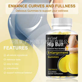 现货GMP工厂跨境供应商热卖提臀软糖Butt lift gummies丰臀软糖