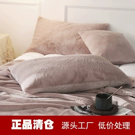 床罩床笠;四件套;其他毛毯