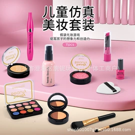 过家家玩具;饰品玩具;餐厨具玩具