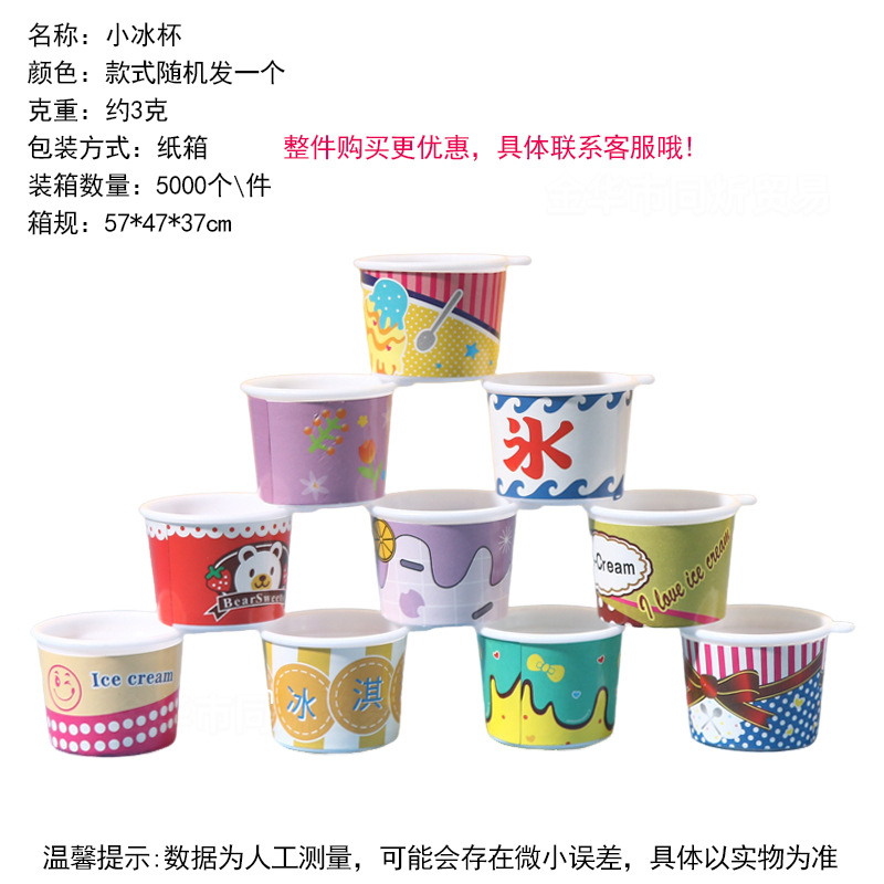 Taza de té de leche de simulación transfronteriza taza de mousse taza de paja de madera taza de comida miniaturizada diy crema pegamento taza de helado taza de cola