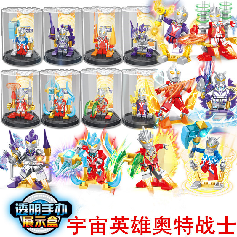 LW350 Ott Hero with Display Box Building Block Man Weapon Tyroman Assembled DIY Educational Toy for Men