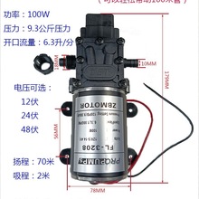 ���]48V�߉�ֱ����100W12��ϴ܇����3208������ˮ��Ĥ��24V�ܵ���