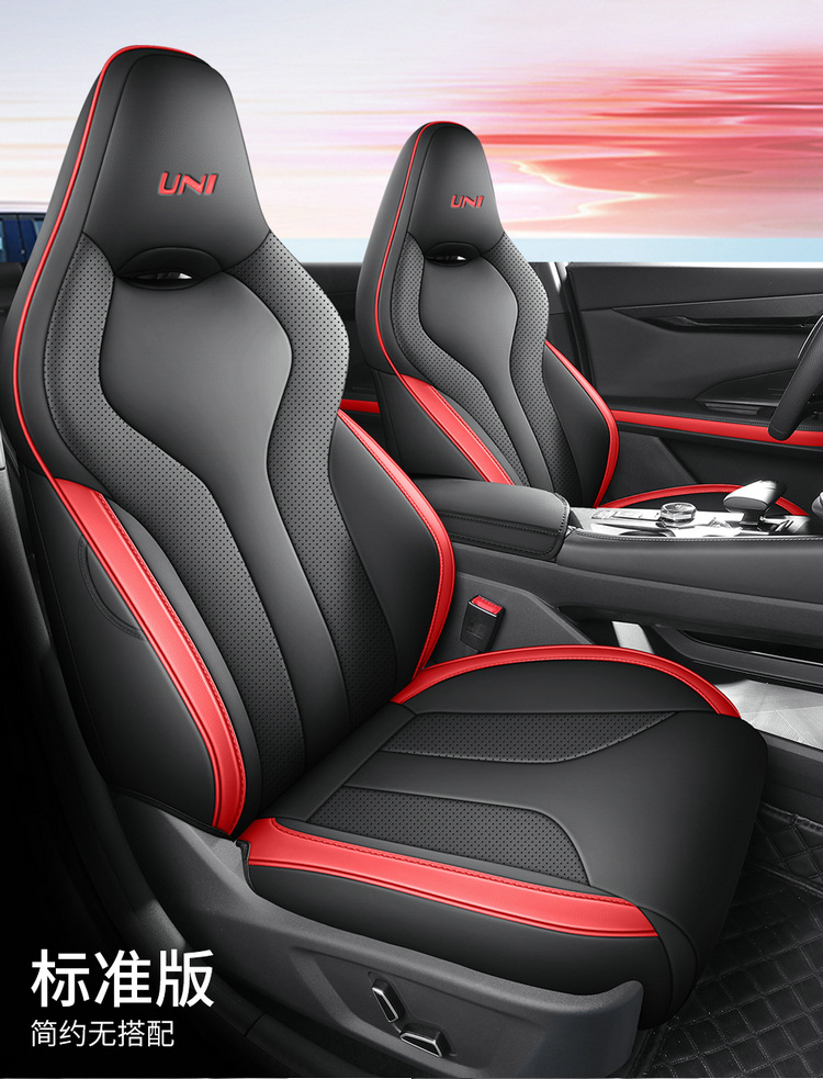 2024 Changan univ Seat Cover Special Full Surrounding Car Seat Cover 23 All Seasons Universal Car Cover Cushion Cover