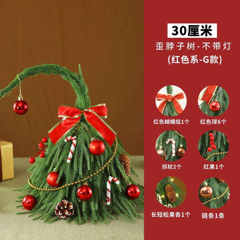 クロスボーダークリスマスツリーオーナメントデスクトップクリスマスツリーPEシミュレーションクリスマスツリー30/45/60曲がった首のツリー卸売|undefined